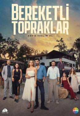 Постер к Плодородные земли